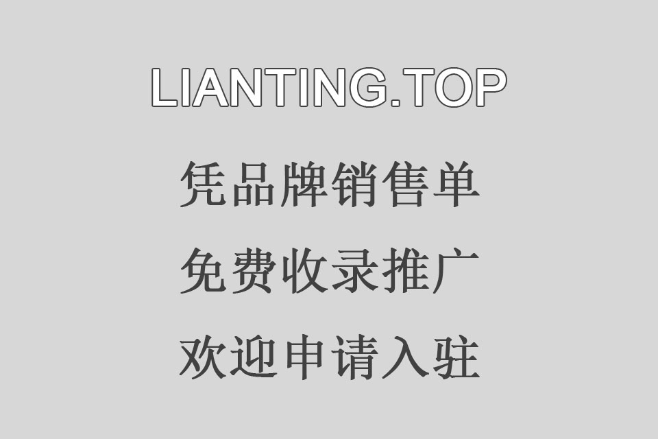 各大服装批发市场实体品牌销售单置换